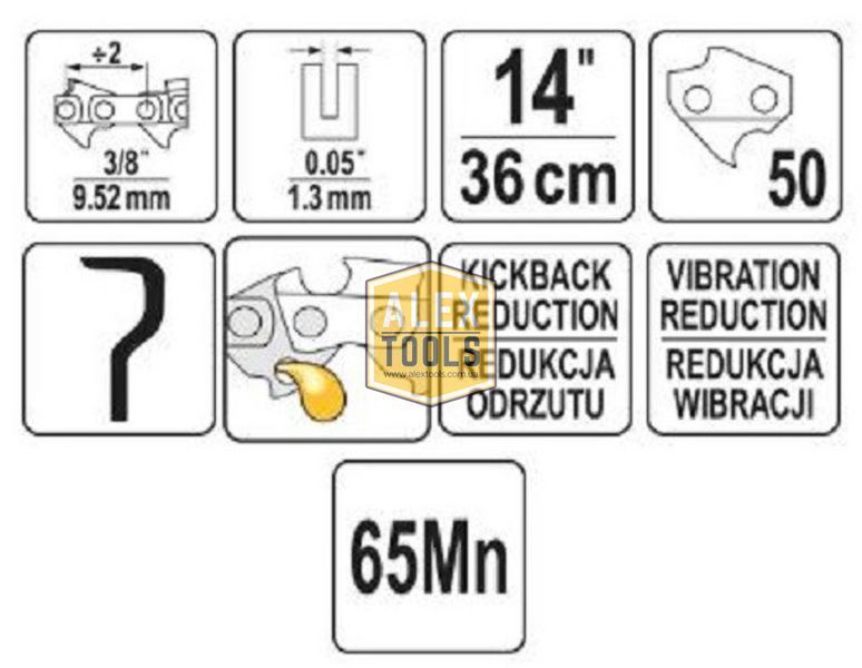 Ланцюг для бензопили 14" 3/8" YATO YT-84950 YT-84950 зображення