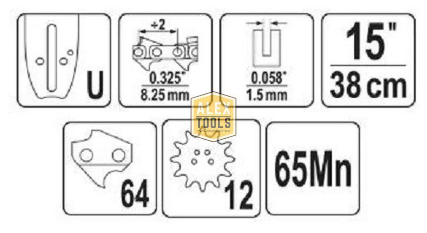 Напрямна пиляльного ланцюга 15" 0.325" 0.058" 64 U YATO YT-84934 YT-84934 зображення