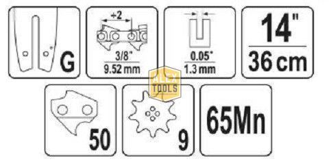 Напрямна пиляльного ланцюга 14" 3/8" 0,05" 50 G YATO YT-84930 YT-84930 зображення