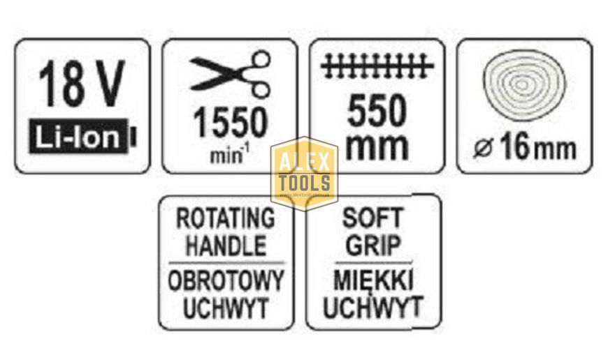 Акумуляторний кущоріз 18B, 55см, без акумулятора YATO YT-828334 YT-828334 зображення
