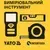 ВИМІРЮВАЛЬНИЙ ІНСТРУМЕНТ