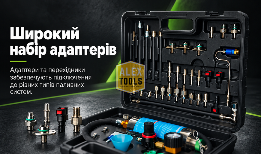 Alloid. Набір для чищення iнжекторних паливних систем NO-3027 NO-3027 зображення