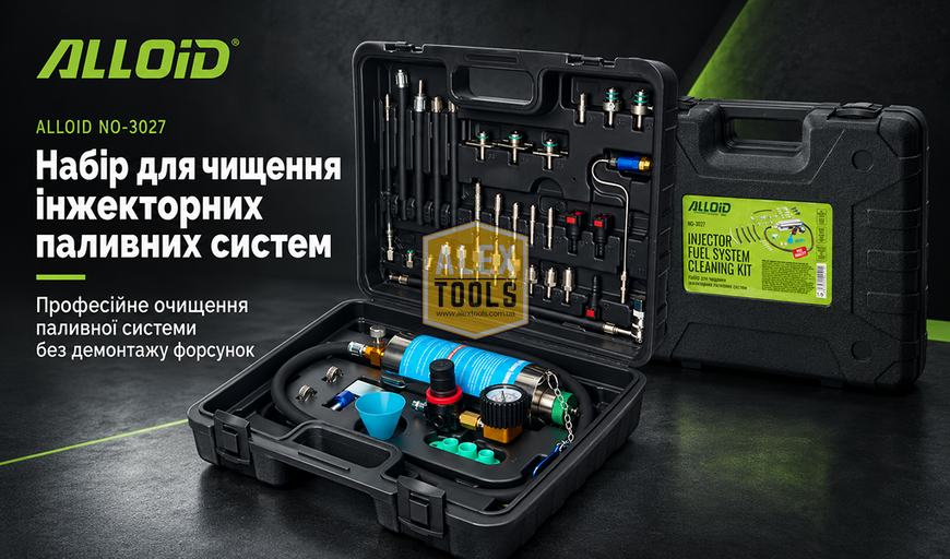 Alloid. Набір для чищення iнжекторних паливних систем NO-3027 NO-3027 зображення